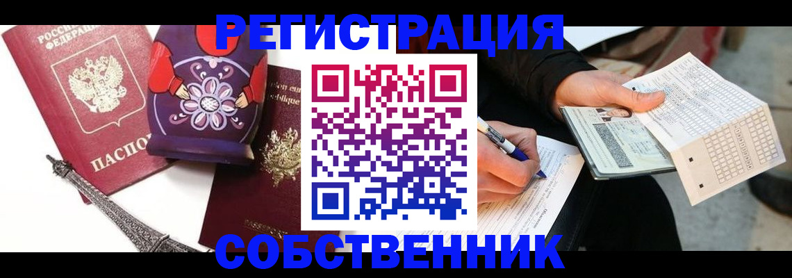 форма 3 в Калининградской области